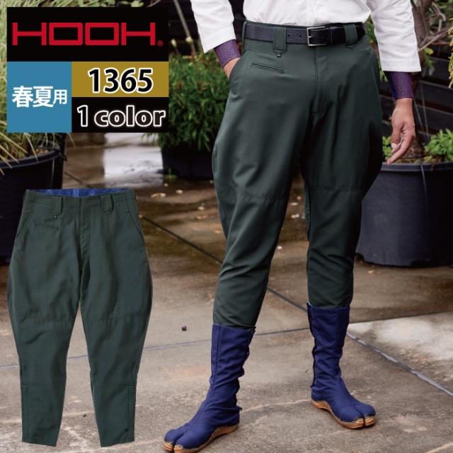 村上被服 HOOH 鳳凰 作業服 1365 乗馬ズボン 76-95の通販は 5,148円