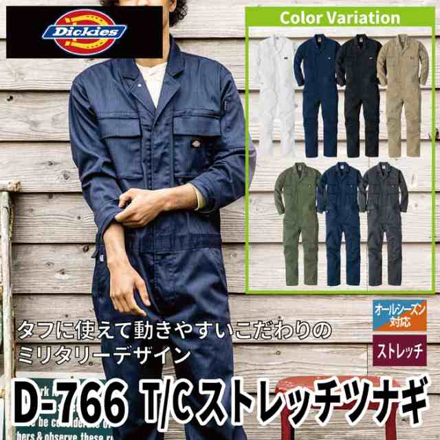 ディッキーズ Dickies 作業服 作業着 オールシーズン D-766 T/C