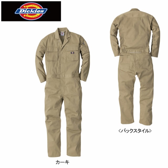 半袖つなぎ GE-735 女性用 エスケープロダクト｜ヒップオープン