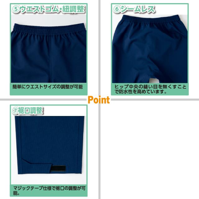アイトス 作業服 上下セット AZ-562411 原着全天候型ストレッチジャケットSS-3L と AZ-562412 原着全天候型ストレッチパンツ SS-3L