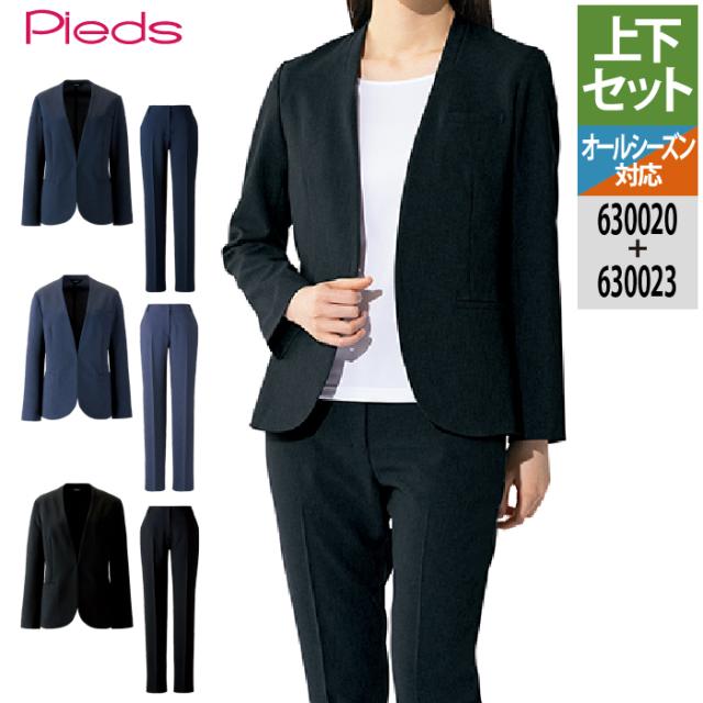 オフィスウェア オールシーズン アイトス 上下セット 630020 レディースノーカラージャケット9号〜17号 と 630023 レディーステーパードパンツ 5号〜17号 作業着 作業ズボン 女性用
