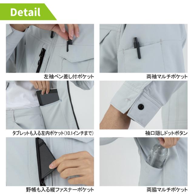 ディッキーズ Dickies 作業服 作業着 秋冬用 上下セット AE-9150 エコ