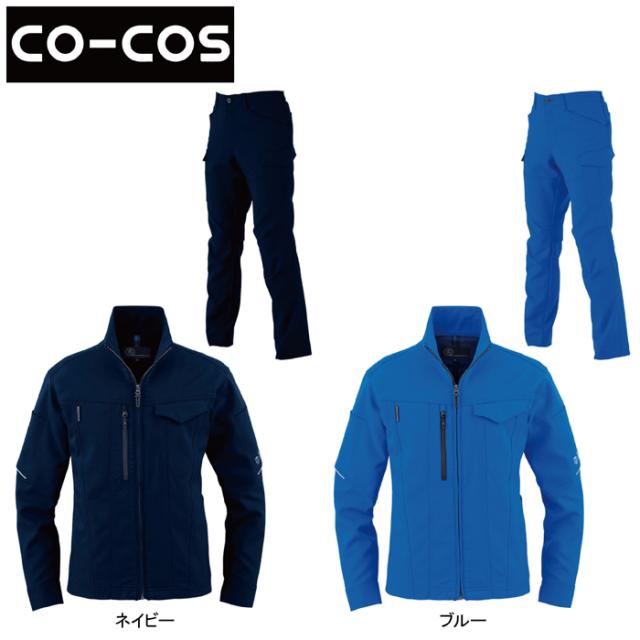 ディッキーズ Dickies 作業服 作業着 秋冬用 上下セット AE-9150 エコ