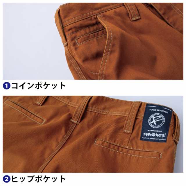 イーブンリバー 作業服 上下セット SR7006 フレイムレジスタントシャツM-3L と SR7002 フレイムレジスタントカーゴ 76-100 作業着 作業ズボン 秋冬の通販は