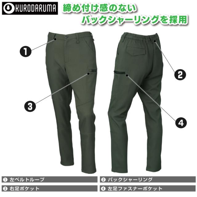 クロダルマ 作業服 上下セット 32683 長袖ジャンパーS-3L と 35683