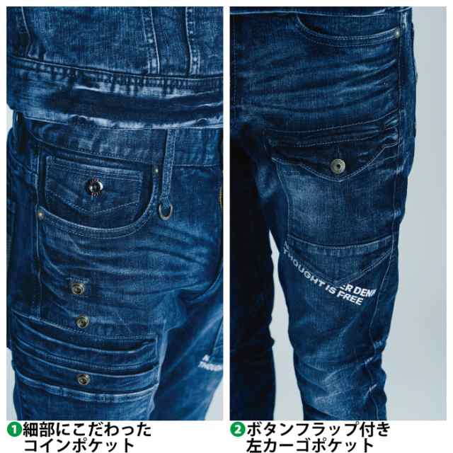 アイズフロンティア 作業服 上下セット 7350 ワークジャケットS