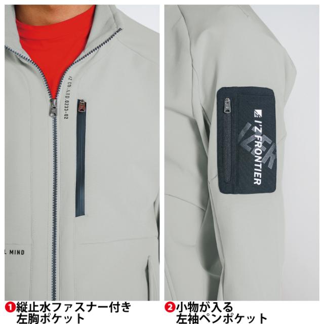 アイズフロンティア 作業服 上下セット 9980 防風ADストレッチワーク