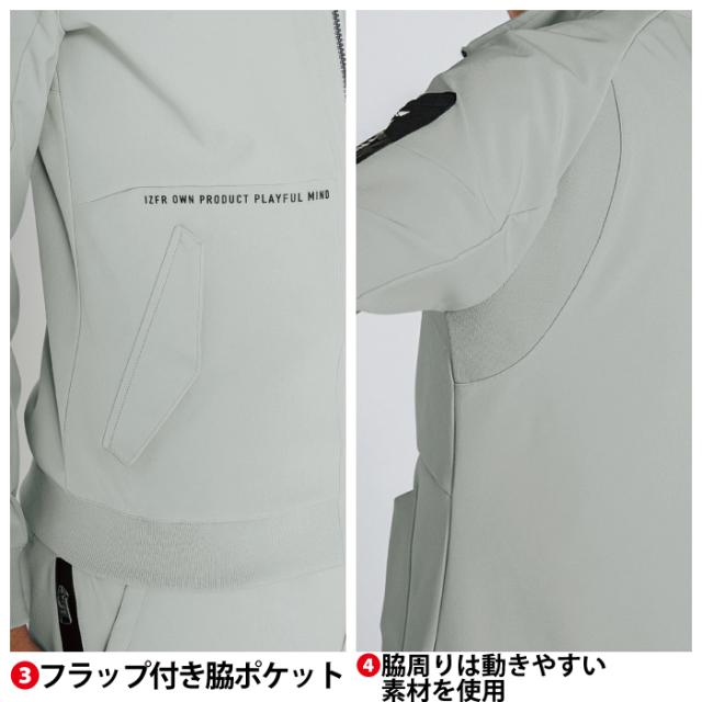 アイズフロンティア 作業服 上下セット 9980 防風ADストレッチワーク