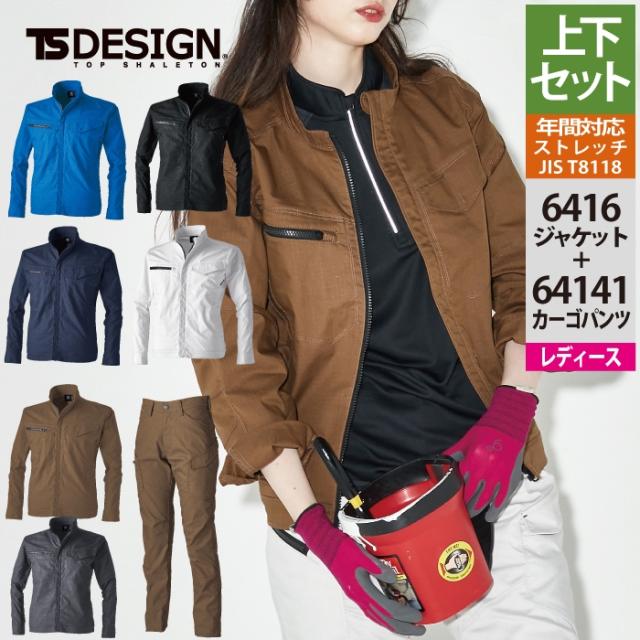 JK-1123 コミネ KOMINE 2023年春夏モデル レディース プロテクトハーフメッシュパーカ ゲンリ カモブラック WLサイズ JP店