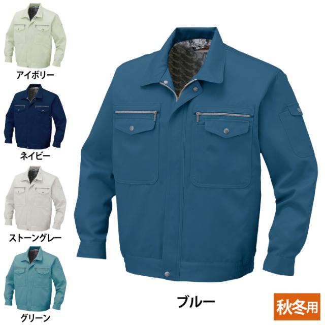 作業服 秋冬用 コーコス H-1191 エコブルゾン SS〜LL