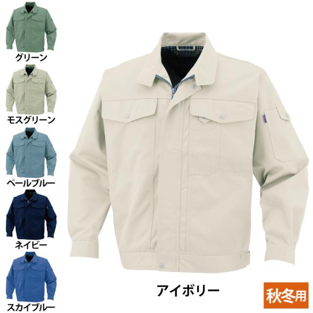 作業服 秋冬用 コーコス J-1460 製品制電ブルゾン（前ファスナー仕様） 4L〜5Lの通販は 5,676円