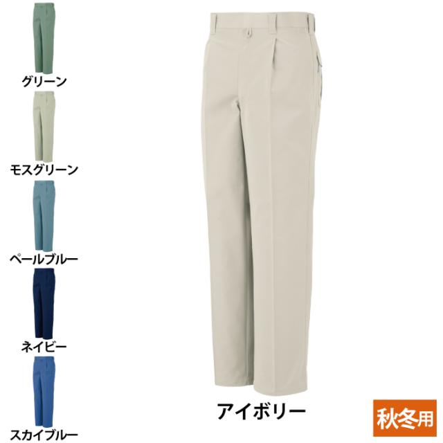 作業服 秋冬用 コーコス J-1463 製品制電ワンタックスラックス 70〜85の通販は 5,335円