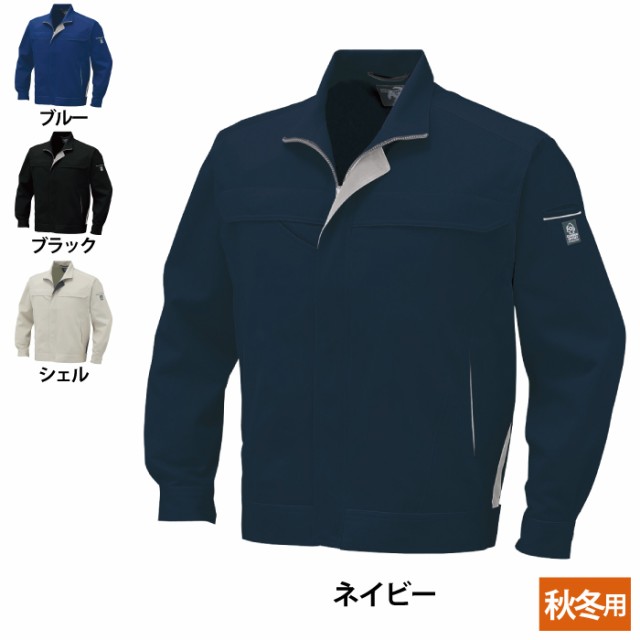 作業服 秋冬用 コーコス AS-1520 エコ製品制電ブルゾン SS〜LLの通販は 5,575円