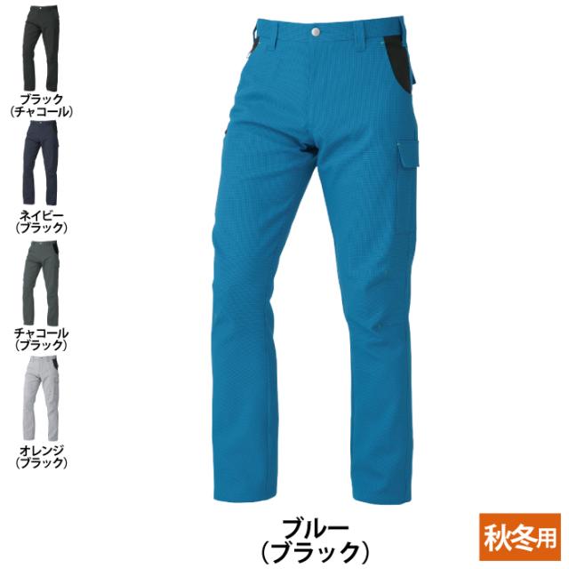 作業服 春夏用 コーコス K-2315 カーゴパンツ SS〜LLの通販は