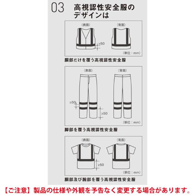 警備服・防犯商品 秋冬用 コーコス CS-2413 高視認性安全スラックス 3L_9