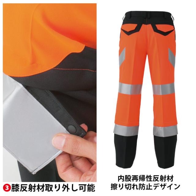 警備服・防犯商品 秋冬用 コーコス CS-2413 高視認性安全スラックス 3L_7