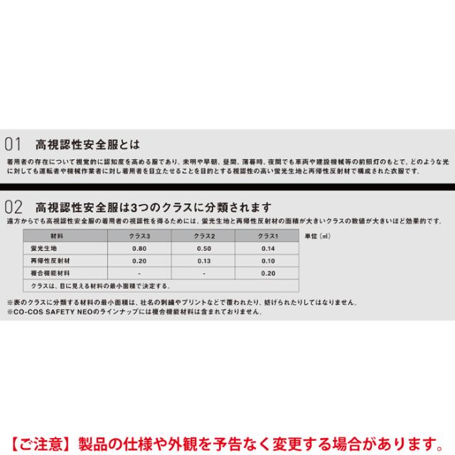 警備服・防犯商品 秋冬用 コーコス CS-2415 高視認性安全カーゴパンツ 3L_8