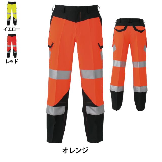 警備服・防犯商品 秋冬用 コーコス CS-2415 高視認性安全カーゴパンツ 4Lの通販は