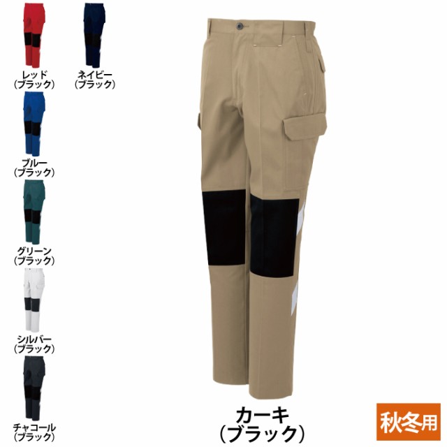 作業服 秋冬用 コーコス A-3176 ノータックカーゴパンツ(配色) 112〜120の通販は
