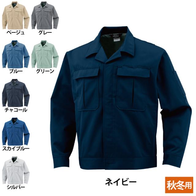 作業服 秋冬用 コーコス A-3350 エコ5IVEスター開襟ブルゾン（前ヒヨクボタン仕様） S〜LLの通販は 5,885円