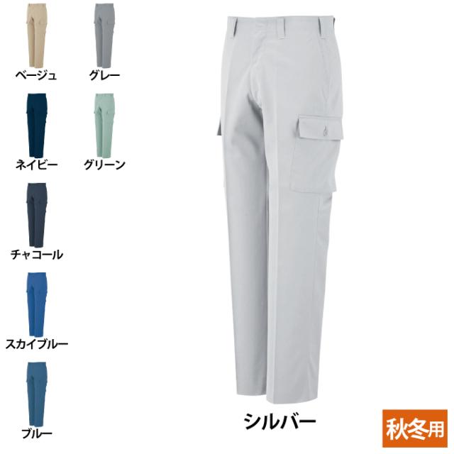 作業服 秋冬用 コーコス A-3355 エコ5IVEスターノータックフィッシング 70〜85の通販は