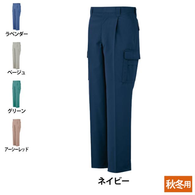 作業服 秋冬用 コーコス P-4485 防汚製品制電ワンタックフィッシング 110〜125