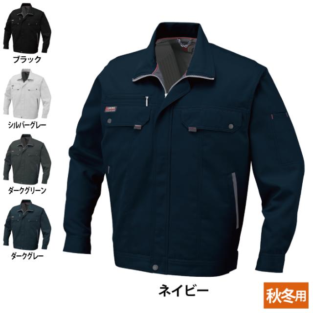 作業服 秋冬用 コーコス K-7770 エコ防汚ブルゾン ELの通販は
