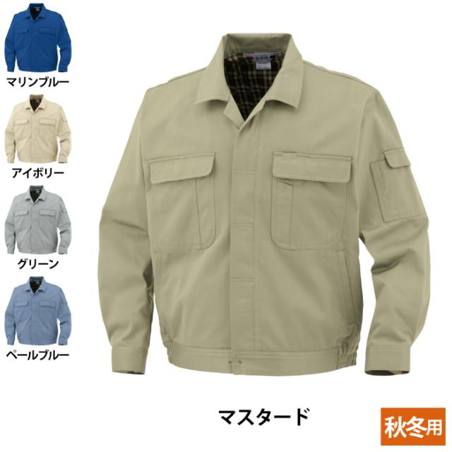 作業服 秋冬用 コーコス 8502 ブルゾン（前ヒヨクボタン仕様） S〜LLの通販は 5,808円
