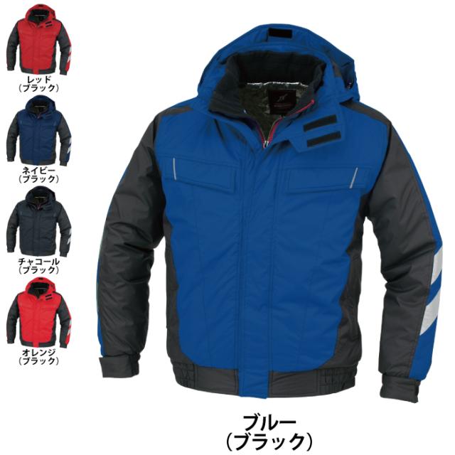 防寒着 秋冬用 コーコス A-3270 防寒ブルゾン 3L