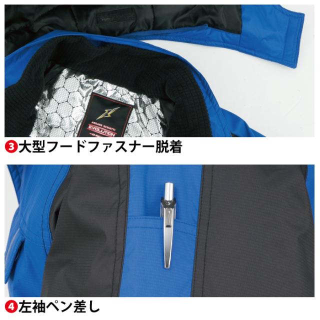 防寒着 秋冬用 コーコス A-3276 防寒コート S-LL_6