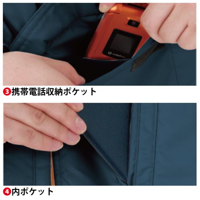 防寒着 秋冬用 コーコス A-12360 軽量製品制電防寒ブルゾン EL_7