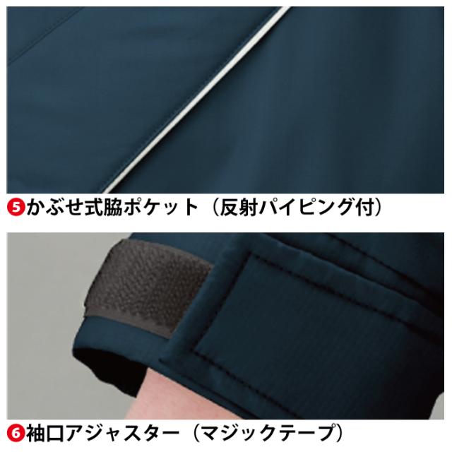 防寒着 秋冬用 コーコス A-12360 軽量製品制電防寒ブルゾン EL_8