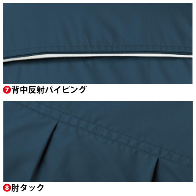 防寒着 秋冬用 コーコス A-12360 軽量製品制電防寒ブルゾン 4L-6L