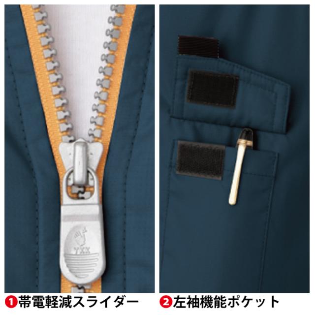 防寒着 秋冬用 コーコス A-12360 軽量製品制電防寒ブルゾン 4L-6L