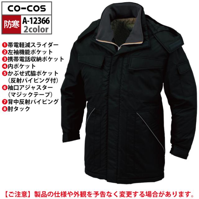 中古】VANSON | バンソン 3rd トラッカー レザージャケット