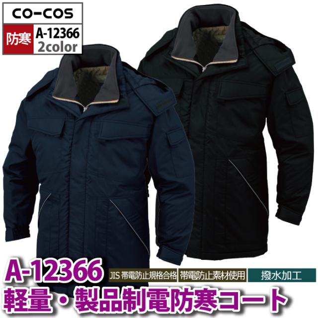 古着 70s John Lennon 蛇雲玲音 「Bag One」 ドローイング アート