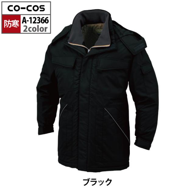 防寒着 秋冬用 コーコス A-12366 軽量製品制電防寒コート 4L-6L_11