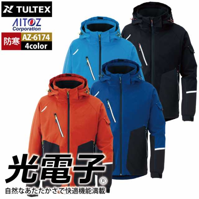 送料無料 いくらから KU90510 FAN2200B・RD9261 ポリエステル製長袖ブルゾン R 空調服 その他