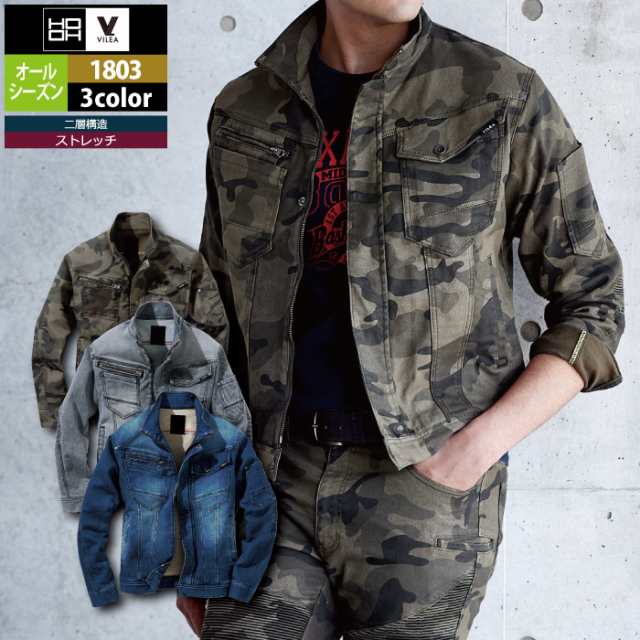 村上被服 HOOH 鳳凰 作業服 1803 デニム蛇腹ジャケット M-3Lの通販は