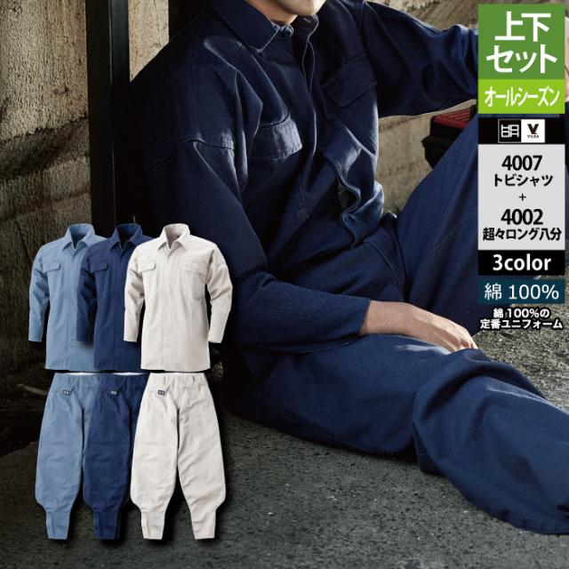 バイオラバー/RSM E400 ウェア タイプ11 パンツ 3L/RSM-W11P-6 防護服 保護服 特殊服 作業服 安全保護具 作業 バイオラバー RSM E400 ウェア タイプ11 パンツ LL RSM-W11P-5の通販