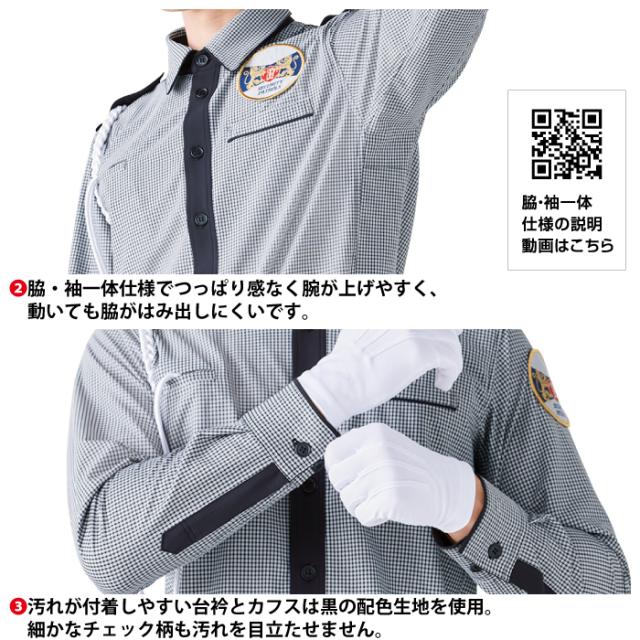 ゆさん専用⭐︎新品未使用holden ウェア上下セット 警備服・防犯商品 春夏用 G-best GA119 ニット夏長袖ユニ