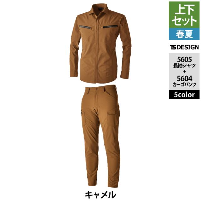 藤和 TSDESIGN 作業服 春夏用 上下セット 5605 ロングスリーブシャツM-3L と 5604 メンズカーゴパンツ S-3L 作業着 作業ズボン_17