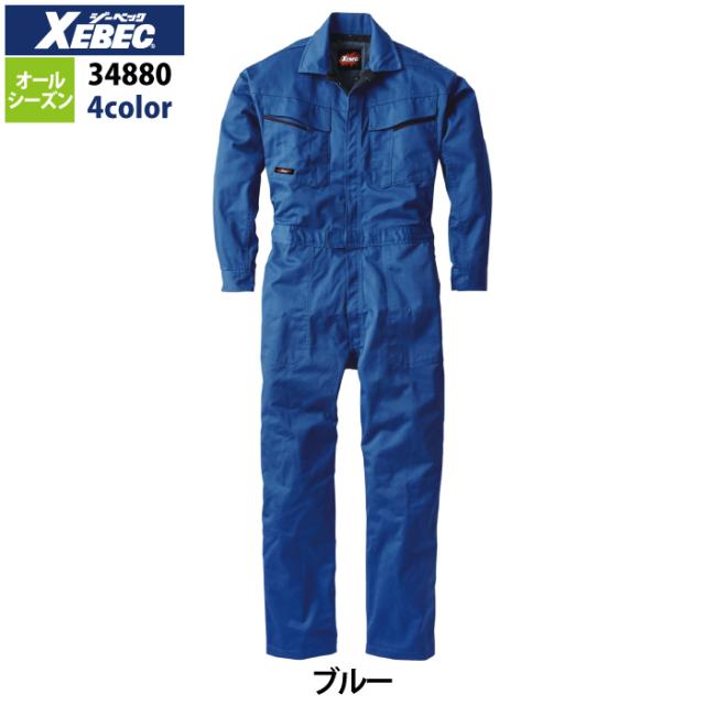 高視認性安全服スラックス wa91504 サンエス ストレッチ 帯電防止 作業服 作業着 サンエス WA91504 高視認性安全服スラックス 73〜110 作業服 作業着