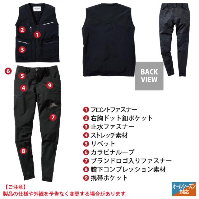 村上被服 HOOH 鳳凰 作業服 上下セット 6709 ユーティリティベストM-3L と 6744 レギンスカーゴパンツ S-3L 作業着 作業ズボン_4