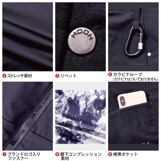 村上被服 HOOH 鳳凰 作業服 上下セット 6709 ユーティリティベストM-3L と 6744 レギンスカーゴパンツ S-3L 作業着 作業ズボン_6