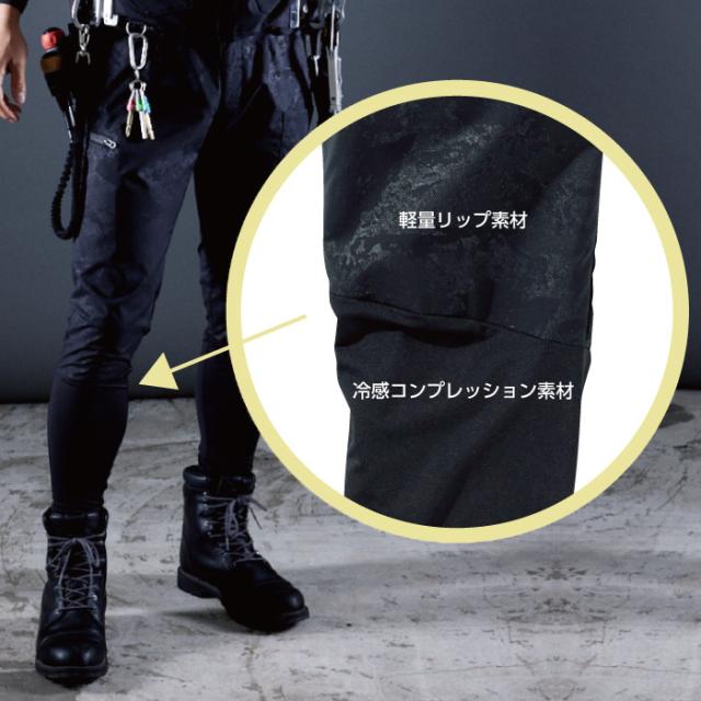 村上被服 HOOH 鳳凰 作業服 上下セット 6709 ユーティリティベストM-3L と 6744 レギンスカーゴパンツ S-3L 作業着 作業ズボン_7
