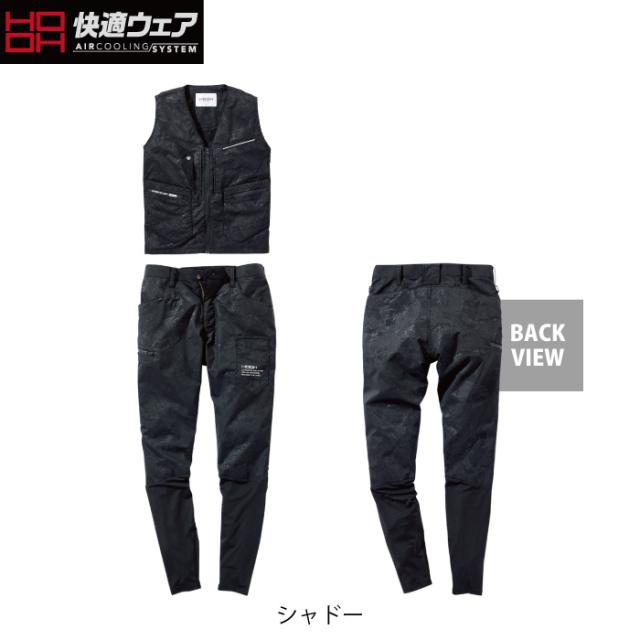 村上被服 HOOH 鳳凰 作業服 上下セット 6709 ユーティリティベストM-3L と 6744 レギンスカーゴパンツ S-3L 作業着 作業ズボン_8