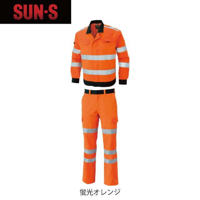 警備服・防犯商品 オールシーズン サンエス 上下セット WA22291