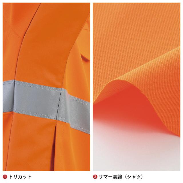 警備服・防犯商品 サンエス 作業服 上下セット オールシーズン WA22299 高視認性安全服シャツS-3L と WA22295 カーゴパンツ 73-100 作業ズボン 作業着