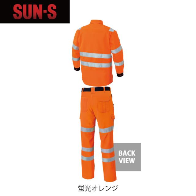 警備服・防犯商品 サンエス 作業服 上下セット オールシーズン WA22299 高視認性安全服シャツS-3L と WA22295 カーゴパンツ 73-100 作業ズボン 作業着